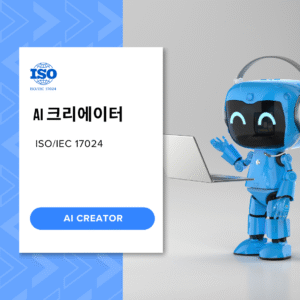 AI 크리에이터